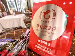 -上海外滩华尔道夫酒店