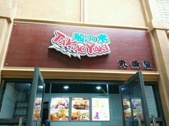 -澳门街美食城(世界城光谷步行街店)