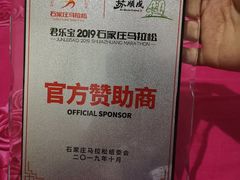 苏顺成纯绿豆饼-苏顺成纯绿豆饼(中华南大街店)