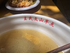 -文山荷鲜居(翠湖店)