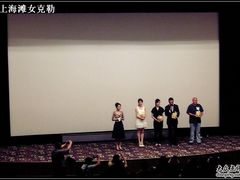 -星美国际影商城(虹口店)
