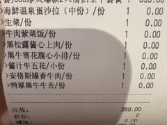 -厚贞日式烤肉(浦东汇智店)