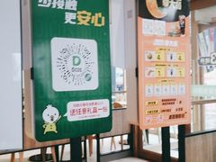 门面-德克士(许东店)