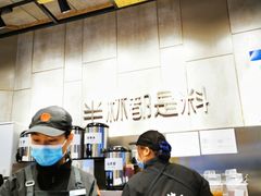 -书亦烧仙草(二七万达广场店)