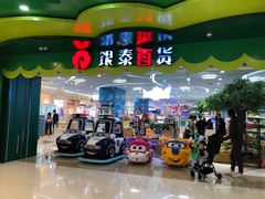 -银泰百货(海宁店)