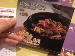 -太兴烧味餐厅(香港机场店)