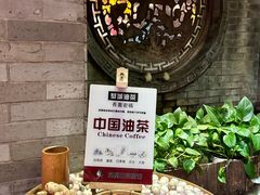 -凤凰山斑鱼馆(恭城店)