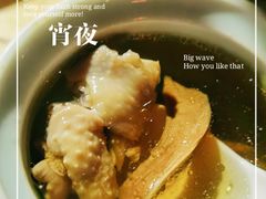 -听香·678茶铺(猛追湾店)