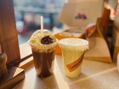 -CHOCMONS巧克怪兽(屏风街店)