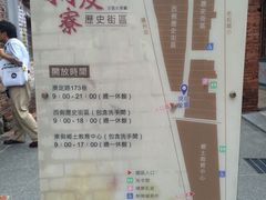 -剥皮寮历史街区