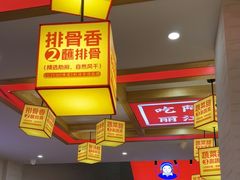 -阿婆情腊排骨火锅(金虹路店)