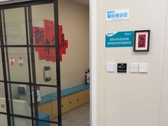 -美联众合爱康动物医院•复杂内科•肿瘤科•牙科•腔镜诊疗中心