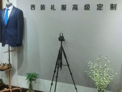 -尊卡诺高级西装礼服定制(江东中路店)