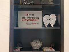-同步齿科·数字化正畸种植口腔中心(珠海店)
