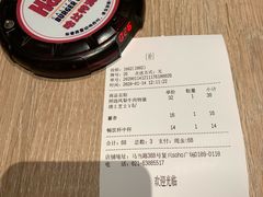 账单-The Habit Burger Grill 哈比特汉堡(复兴soho店)