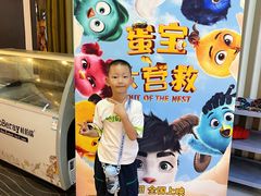 -江南环球港