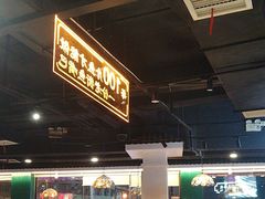 -老街鱼嘴巴(坡子街老店)