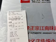 -蔡先生(双阳路店)