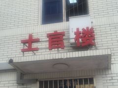 士官lou-四川邮电职业技术学院
