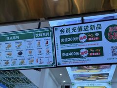 -勿理堂(西村店)