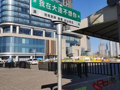 -星海广场