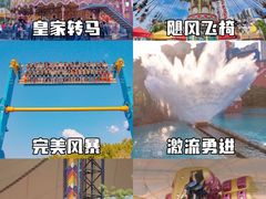 -武汉欢乐谷