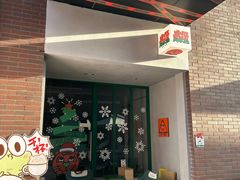 -虎伢Fuuya!咖啡煎饼(陆家嘴波特营店)