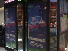 -首都电影院(金融街店 杜比全景声)