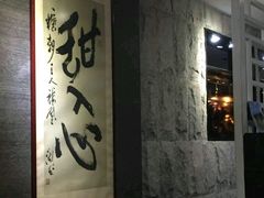 -糖朝(尖沙咀店)