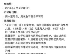 -比尔斯健康烤肉自助餐厅