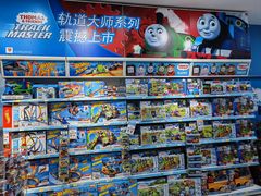 -TOYSRUS玩具反斗城(天津远洋乐堤港店)