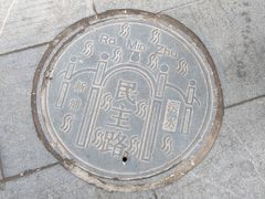 -民主路老街