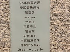 -环贸新生活(小黄庄北街店)