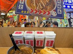 -老day牛杂(官也街总店)
