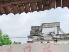 -友口福(大良店)