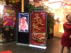 门面-明香海鲜酒家(华强北店)