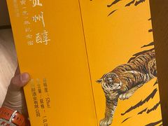 -悦融琥珀·京鲁菜·海味珍品(西单店)