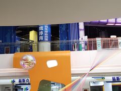 -VFSC极限蹦床主题公园(乐园道彩悦城阳光店)