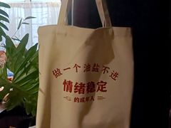 -懒人盐府人家·自贡大麻鱼(安贞店)