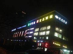 -好乐迪KTV(金钻店)
