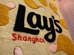 -Calix&Lay's(新天地店)