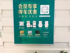 -远洋未来广场(育慧北路店)