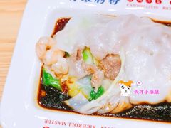 招牌三宝肠粉-荔银肠粉·非遗手藝(夫子庙店)