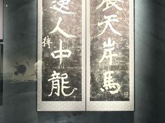 -亳州博物馆