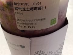 -奈雪的茶(湖滨银泰in77C区PRO店)