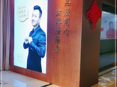 -隆隆金大茶楼(地王广场店)