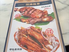 -西夏回族烧麦馆(牡丹街店)