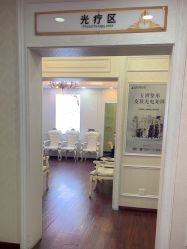 -武汉五洲整形外科医院