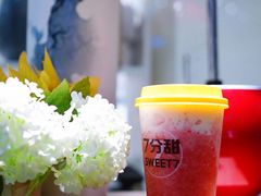 -7分甜(苏州中心店)
