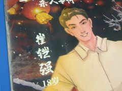 -剧狐剧本杀(徐汇1号店)